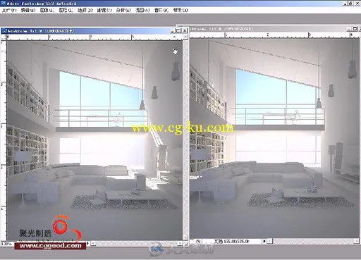 3ds max Vray建筑表现综合案例详解的图片1