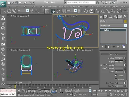 3ds Max VRay家装效果图实战从入门到精通的图片3