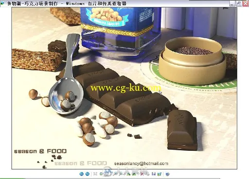 3DS MAX VRay超写实效果表现技法的图片4
