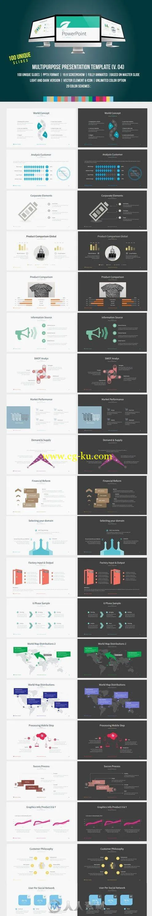 4和1多彩PPT模板4 X PowerPoint Bundle的图片3
