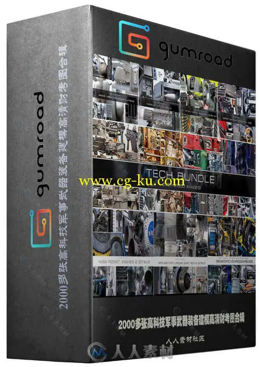 2000多张高科技军事武器装备建模高清财考图合辑 Gumroad TECH Bundle MILITARY Bun...的图片1