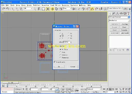 3ds Max+VRay效果图制作从入门到精通全彩版的图片3