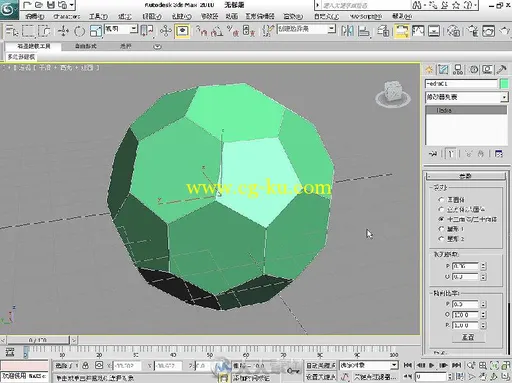 3dsMax 2010学习宝典的图片5