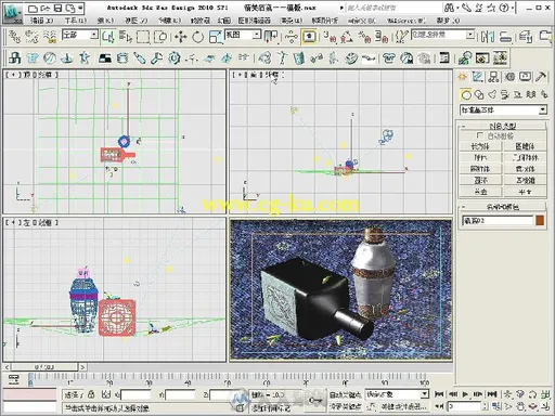 3ds Max 2010中文版基础教程的图片3