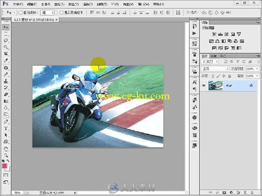 5分钟修出好照片Photoshop CC实例精讲版的图片4