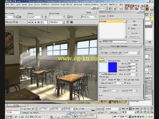 神话——3ds Max 材质与渲染实战技法的图片4