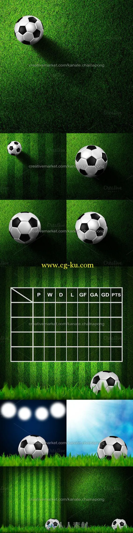 50款足球与草坪高清图片50 Illustration of soccer的图片3