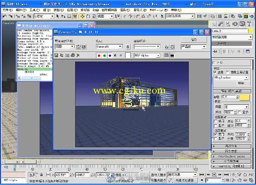 3ds Max 2009中文版效果图制作从入门到精通的图片4