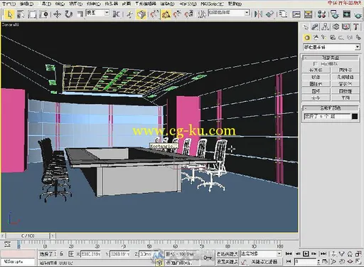 3ds max 建筑与室内设计从入门到精通的图片4