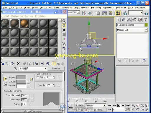 3DS MAX现代园林景观艺术设计的图片3