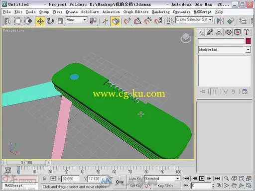 3ds Max 2009完全学习手册的图片4