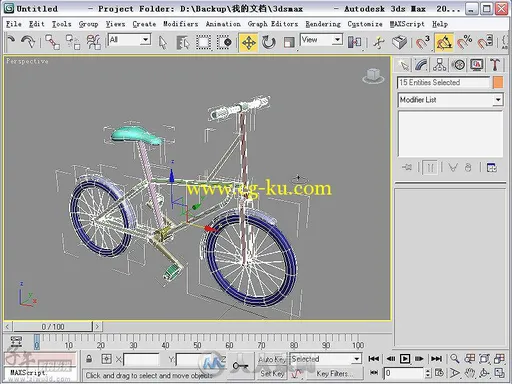3ds Max 2009完全学习手册的图片5