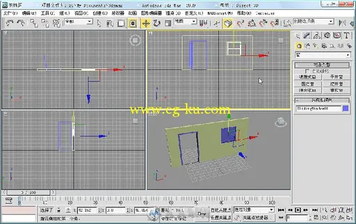 3ds Max即查即用学习手册的图片3