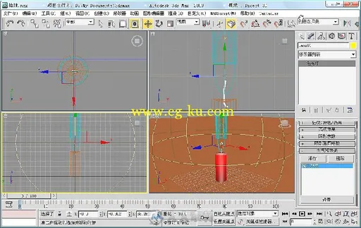 3ds Max即查即用学习手册的图片4