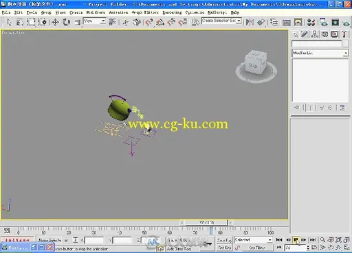 3ds max 2009从入门到精通的图片4