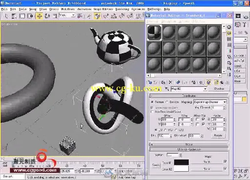 3ds max 2009材质灯光渲染案例详解的图片4