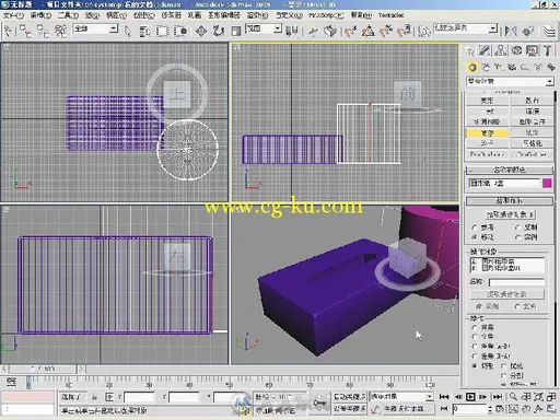 3ds max 2009模型创建应用50例的图片4