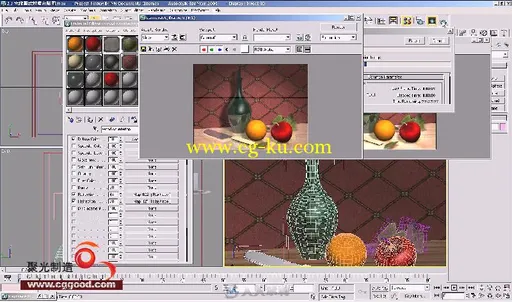 3ds max 2009综合详解200例的图片2