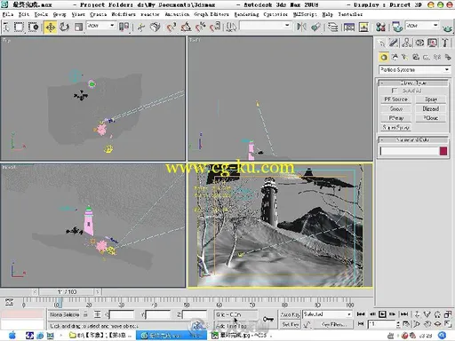 3ds Max VRay印象 光与材质表现技法的图片2