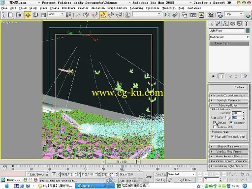 3ds Max VRay印象 光与材质表现技法的图片3