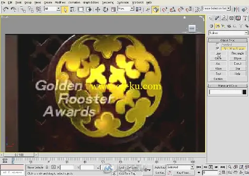 3ds Max2009动画专业教程栏目包装制作全实例详解的图片7