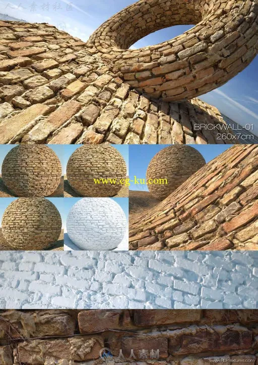 超高清建筑砖石4K8K贴图合辑 Real Displacement Textures Volume 2的图片1