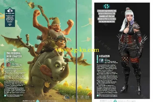 3D世界艺术杂志2016年10月刊 3D WORLD OCTOBER 2016的图片2