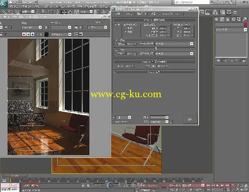 3ds max & VRay室内渲染火星课堂 第2版的图片4