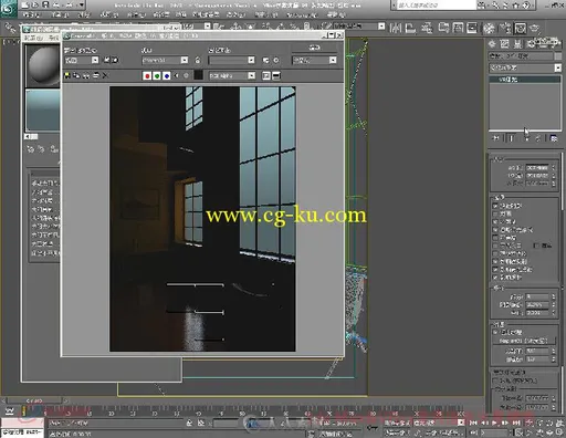 3ds max & VRay室内渲染火星课堂 第2版的图片5
