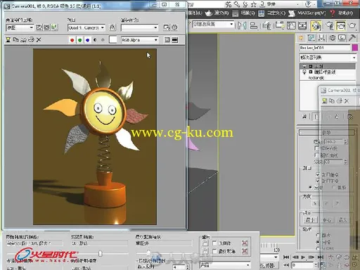 3ds Max 2014火星课堂的图片6