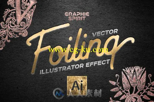 烘托效果矢量插画效果AI模板Vector Foiling Illustrator Effect的图片1