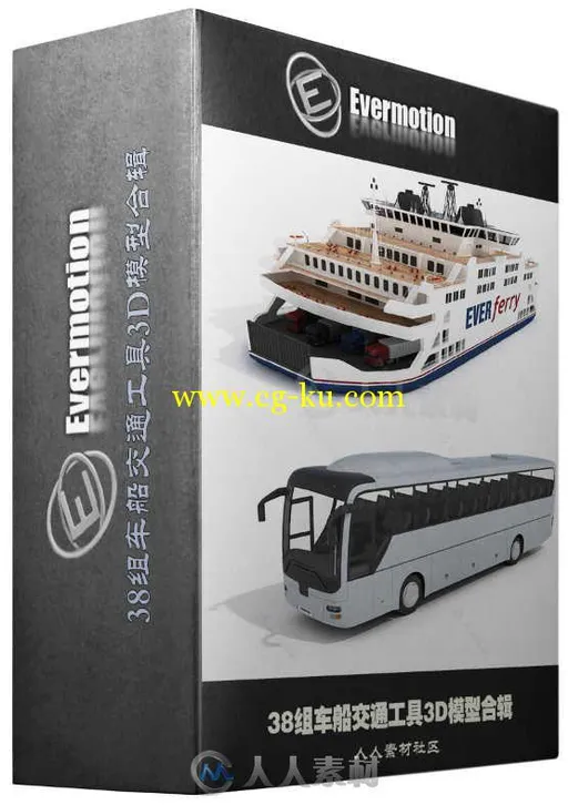 38组车船交通工具3D模型合辑 EVERMOTION ARCHMODELS VOL.55 C4D的图片2