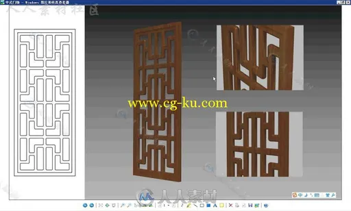 3DMAX中文详细教程（入门到精通--新手老手皆可）的图片12