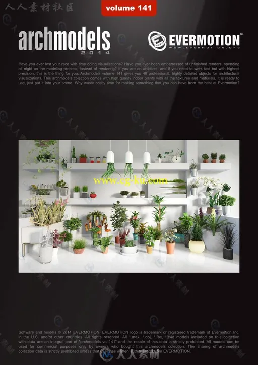 48组室内植物花卉景观3D模型合辑 EVERMOTION ARCHMODELS VOL.141的图片1