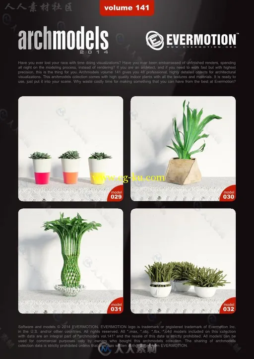 48组室内植物花卉景观3D模型合辑 EVERMOTION ARCHMODELS VOL.141的图片8