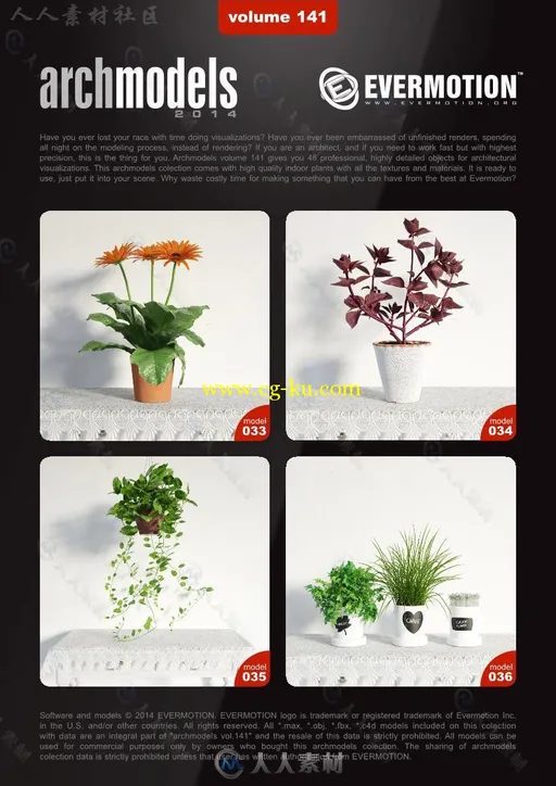 48组室内植物花卉景观3D模型合辑 EVERMOTION ARCHMODELS VOL.141的图片9