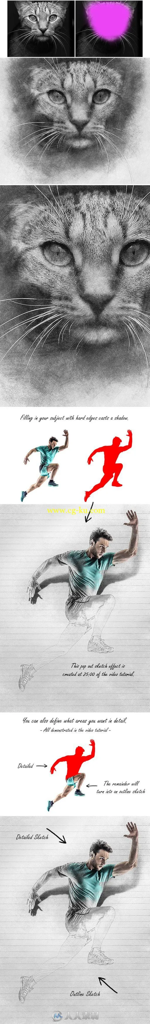 3D效果人物特效PS动作-sketch-photoshop-action-with-3d-pop-out-effect的图片2