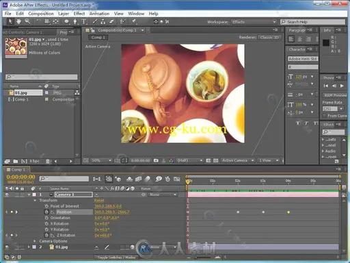 AE CS6 系列学习教程的图片1
