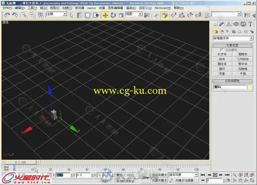 3ds Max&SketchUp室内建模教程的图片1