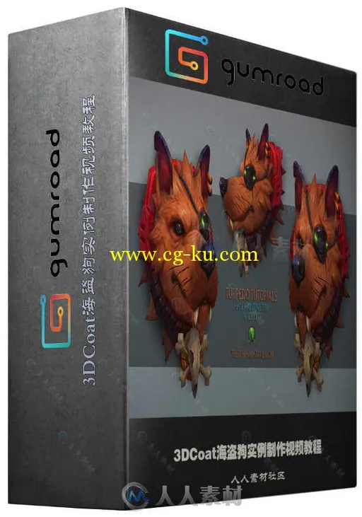 3DCoat海盗狗实例制作视频教程 GUMROAD HAND PAINTING FUR IN 3DCOAT的图片1