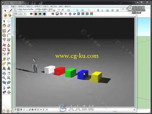 [力荐]vary for sketchup零基础教程 完整篇的图片9
