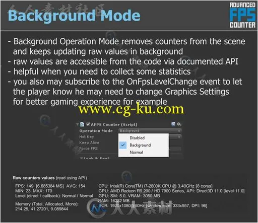 先进的FPS计数器GUI脚本Unity素材资源的图片3