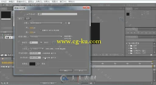AE CS5 系列学习视频教程的图片19