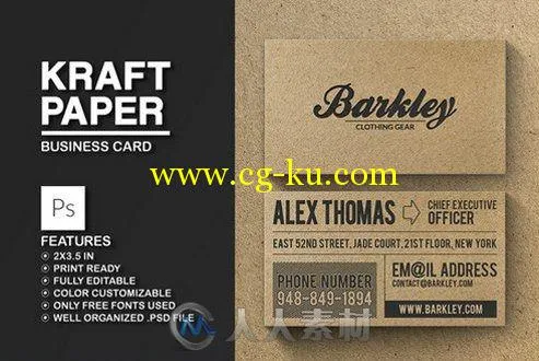 牛皮纸风格商务卡片展示PSD模板Kraft Paper Business Card 811612的图片3