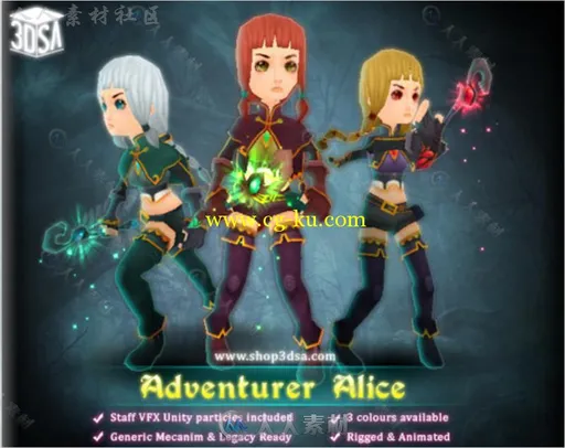 冒险家爱丽丝幻想人形生物角色模型Unity3D素材资源的图片2
