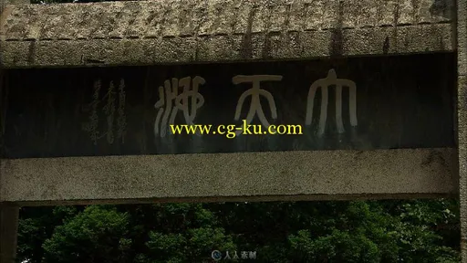 庐山大天池风光视频素材的图片1