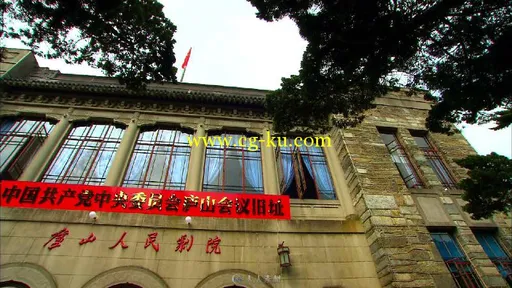 庐山人民剧院蒋介石藏书阁实拍视频素材的图片1