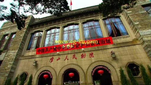 庐山人民剧院蒋介石藏书阁实拍视频素材的图片2