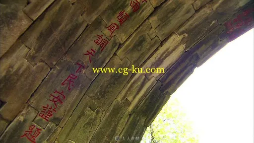 庐山石桥刻字视频素材的图片2