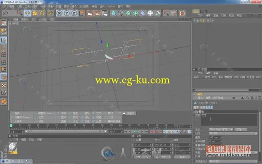 C4D中文教程--锐课全面视频教程的图片7